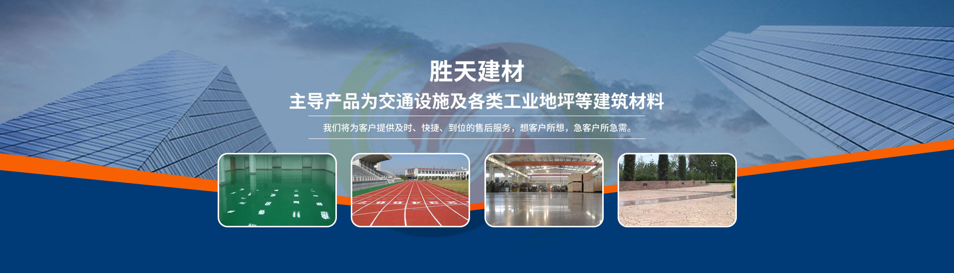 濰坊圣旋機(jī)械有限公司